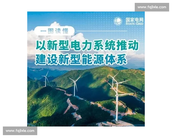 围绕升级规则重构体系推动机制优化与能力跃迁新路径探索实践应用