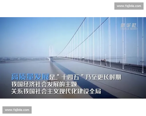 强强对话引领新时代高质量发展共识深化合作共赢新格局构建路径