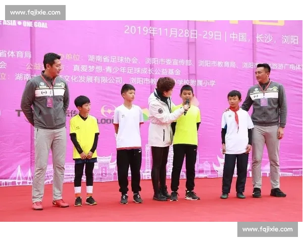 足球公益助力梦想 球场上的温暖行动与社会责任